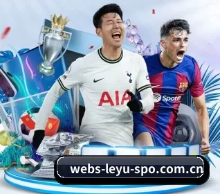 webs-leyu-spo.com.cn APP 界面
